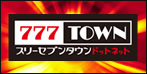777TOWN.net