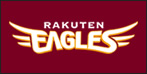 楽天イーグルス
