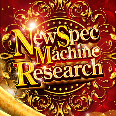 New Spec Machine Research